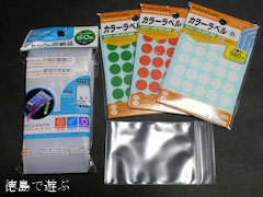 そばの種 プレゼント準備
