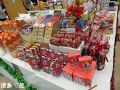 ���縩����� �ɥ��ĴۤΥ��ꥹ�ޥ��ޡ����å� 2016