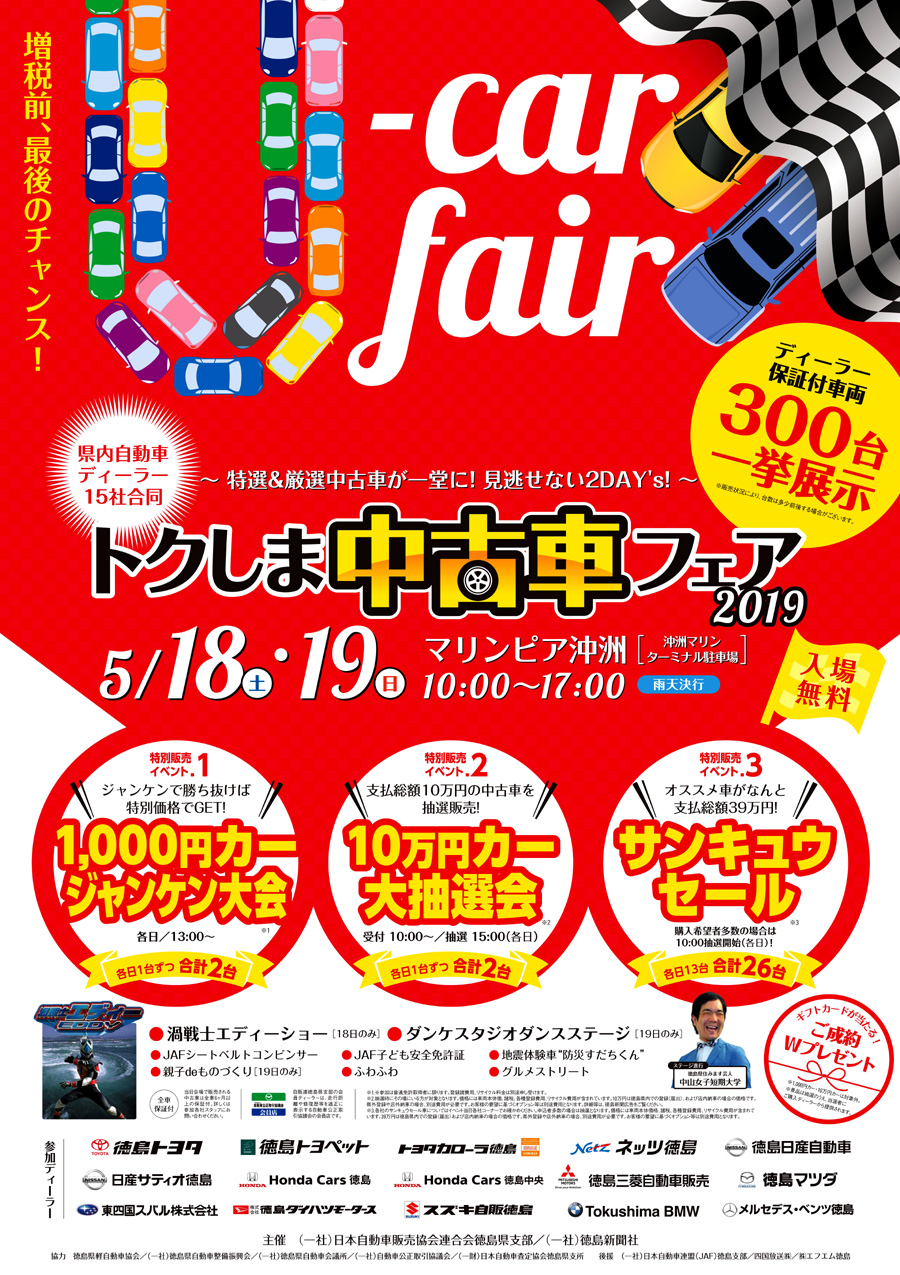 あるでよ Blog 沖洲マリンターミナル駐車場 あるでよ Blog 沖洲マリンターミナル駐車場