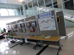 那賀川流域写真パネル展 in 徳島阿波おどり空港 2014