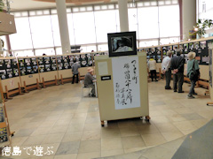 徳島県美馬郡つるぎ町 端四国八十八ヵ所 写真展