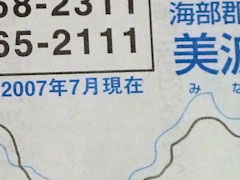 ���������ѡ���ƻ �ޥå�