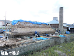 福永家住宅 鹹水溜 茅葺き工事