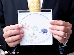 徳島県鳴門市 恋するフォーチュンクッキー 鳴門海峡編 DVD