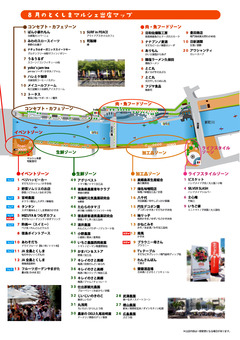 徳島県徳島市 とくしまマルシェ 2018年8月26日