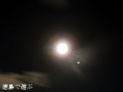満月と木星 2010年9月23日 21時ごろ