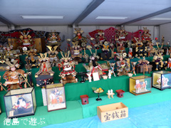 徳島県勝浦郡勝浦町横瀬中央商店街 武者人形祭り 2014