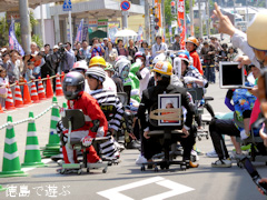 徳島県鳴門市 商店街 大道銀天街 いす−1GP 2014