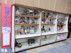 徳島県勝浦郡勝浦町 第27回 阿波勝浦 元祖 ビッグひな祭り 2015