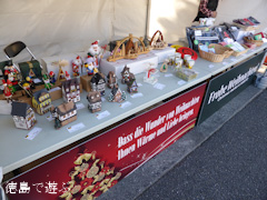 鳴門クリスマスマーケット 2013