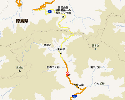 国道193号 大釜の滝 手前 通行止