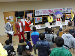 �ۤʤ����а楤��ߥ͡������ 2013