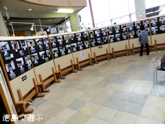 徳島県美馬郡つるぎ町 端四国八十八ヵ所 写真展
