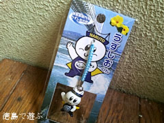 ���� �����礤�ʤ��ع� 2012 ���ޤ����ޥ�������꡼