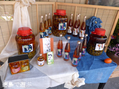 第5回 美郷梅酒まつり 2013 東野リキュール製造場