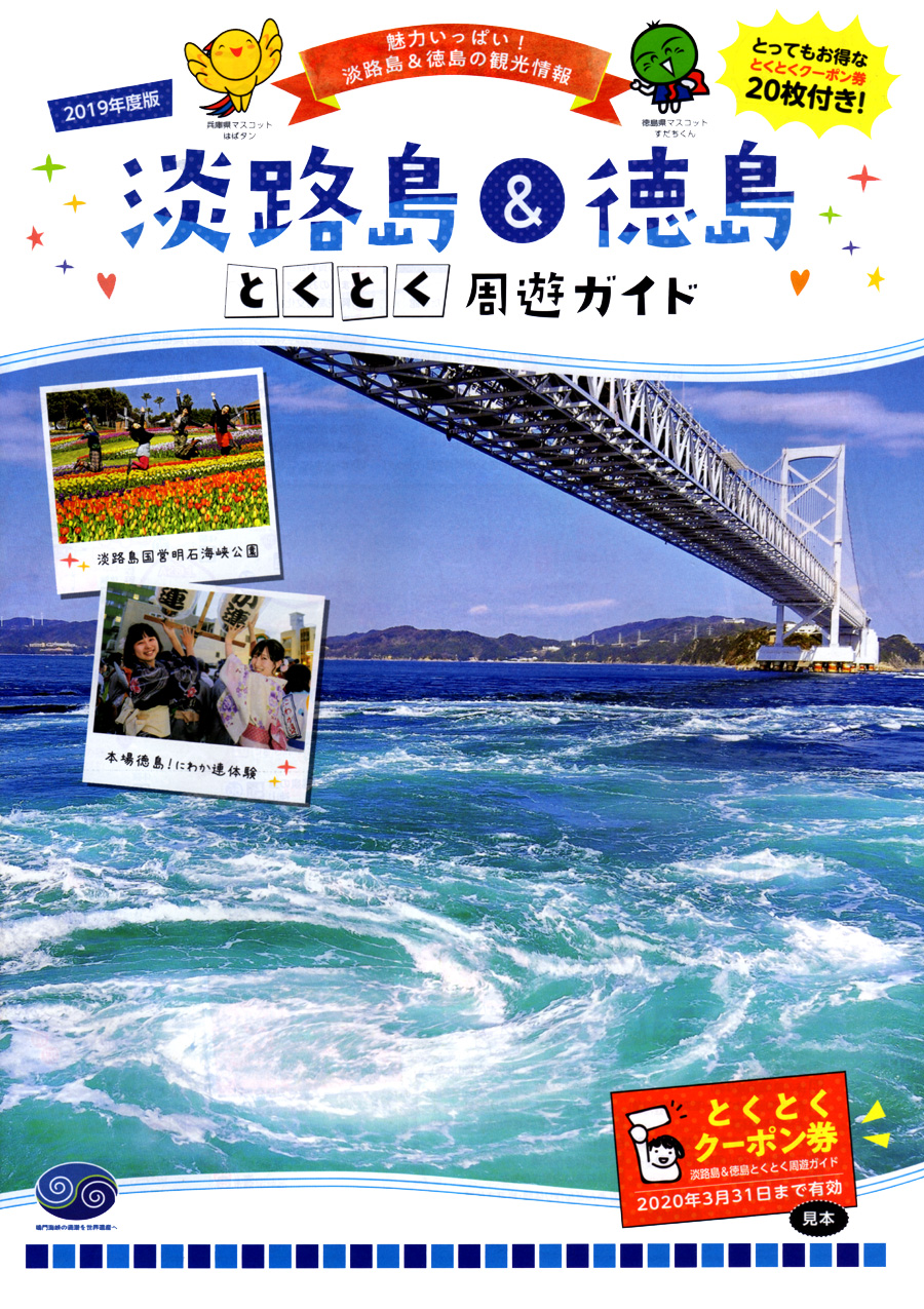 鹿児島県を舞台とした作品一覧