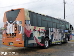 徳島県鳴門市 鳴門クリスマスマーケット 2014