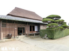 田中家住宅