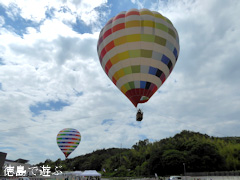 徳島県阿波市 アエルワ 第4回 阿波市納涼祭 2015