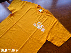 徳島県 神山町 岳人の森 観月茶屋 剣山スーパー林道オリジナルグッズ