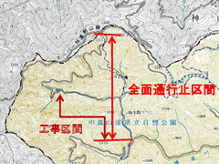 勝浦郡上勝町 剣山スーパー林道 全面通行止め 2013