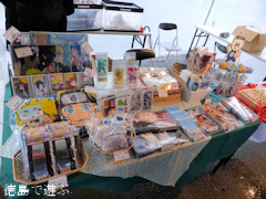 徳島県鳴門市 鳴門クリスマスマーケット 2014