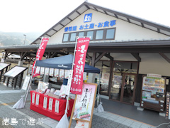 ビッグひな祭り限定 ぶどう饅頭 2014
