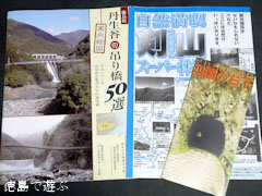 ð��ë���ߤ궶������ ���⳨��