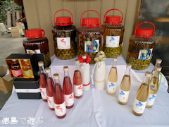 ��3�� �����߼�ޤĤ� 2011 ����ꥭ�塼����¤��