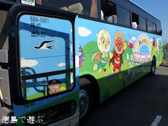JR四国 アンパンマンバス