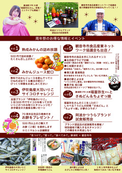 ���縩����������Į ƻ�αؤҤʤ�Τ���Ĥ���15��ǯ�� 2026