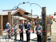 阿波大正浪漫 バルトの庭 開園