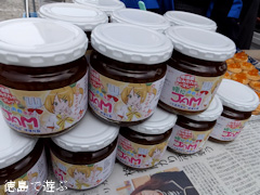 かつうら元気市 軽トラ市5