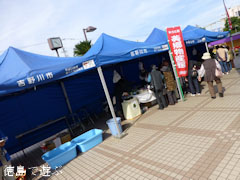 よしのがわ特産品まつり 2012