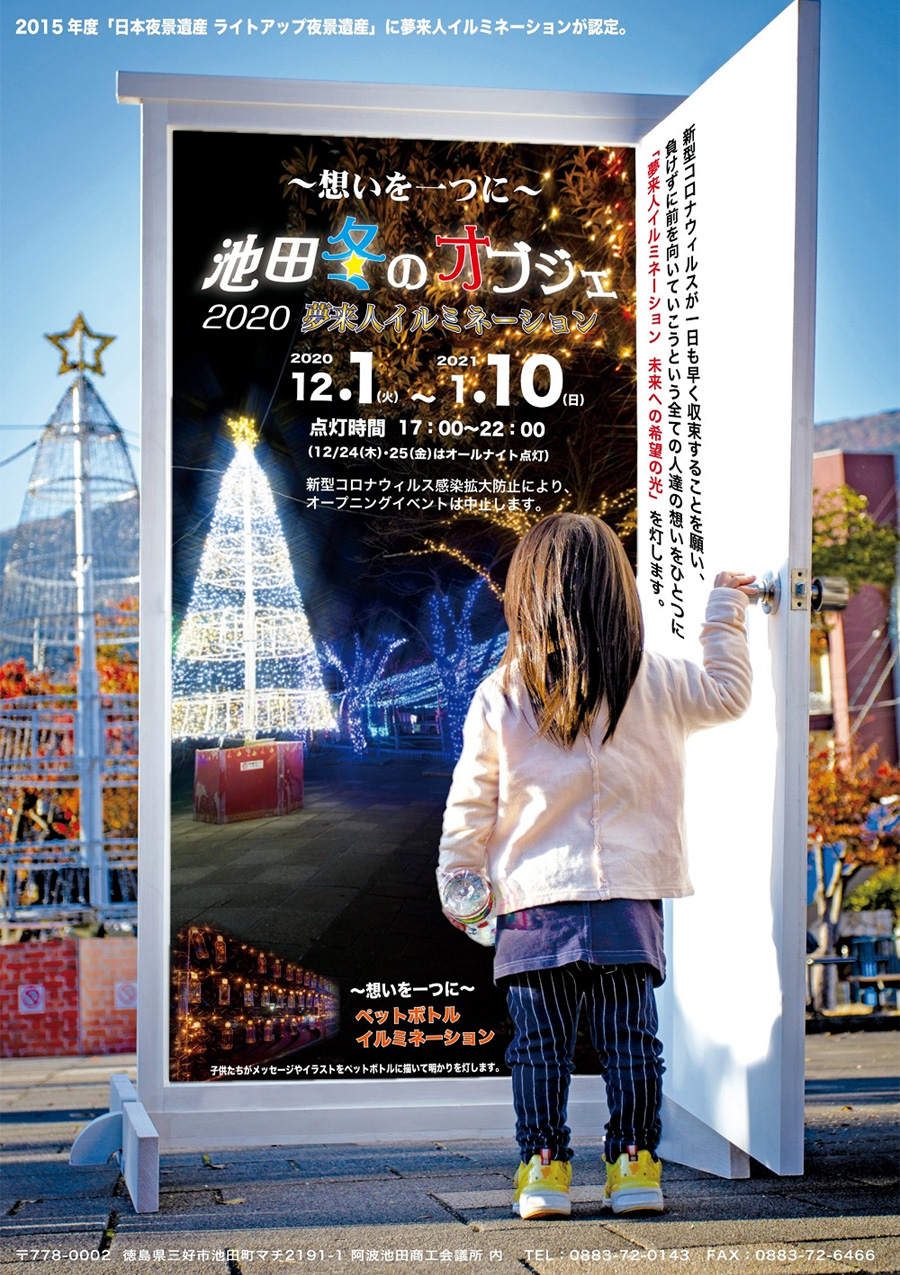 池田冬のオブジェ あるでよ Blog 池田冬のオブジェ あるでよ Blog
