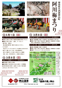 ���縩̾��������Į �����ߤ�Τ �ߤޤĤ� 2026