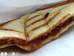 四国放送 ゴジカル! サークルKサンクス ホットサンド 2015