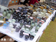 徳島県鳴門市 第41回 大谷焼窯まつり 陶器市 2015