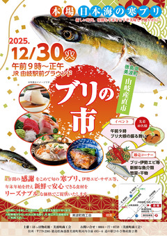 ���縩����������Įͳ�� ͳ����ľ�� �֥�λ� 2025