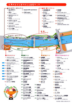 徳島県徳島市 とくしまマルシェ 2019年5月26日