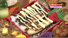ゴジカル弁当