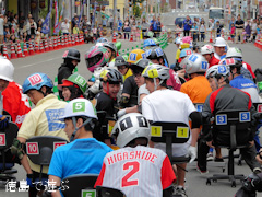 徳島県鳴門市 商店街 大道銀天街 いす−1GP 2015