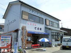 うみがめマリンクルーズ