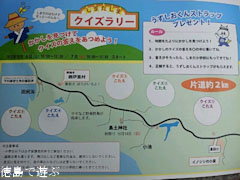 ���� �����礤�ʤ��ع� 2012 ���ޤ����ޥ�������꡼