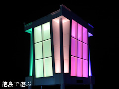 眉山と夜景とクリスマス 2013