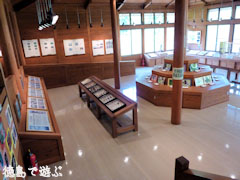 佐那河内いきものふれあいの里