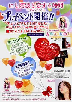 �ˤ����Ȥ���������� ���盧�� �ץ쥤�٥�� 2014