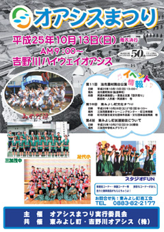 ��20�� ���������ޤĤ� 2013