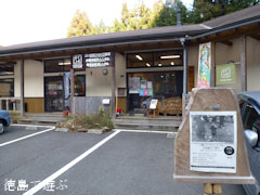 写真展 上勝デジタルアルバム 拝啓 そちらはいかがですか