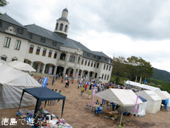 徳島県鳴門市 ドイチェス・フェスト in なると 2016